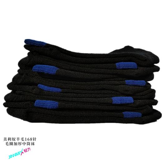 美利奴羊毛加厚毛圈保暖中筒袜（非运动袜） 商品图2