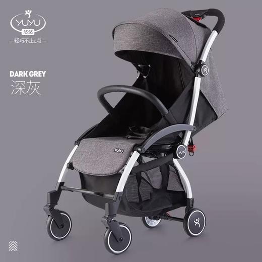 【样品清仓】yuyu悠悠第六代宝宝推车可坐可躺便携伞车超轻便bb推车折叠婴儿车Y3330 商品图0