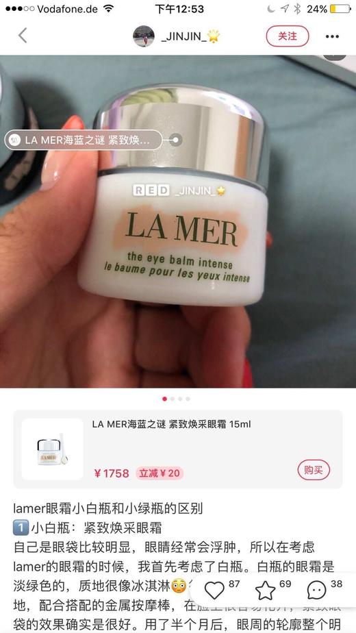 圣诞折扣！LA现货 La mer海蓝之谜小套装699元 美国代购，无中文标签，介意慎拍 商品图5