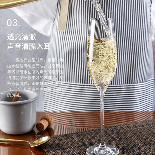 皇家道尔顿约定香槟杯-爱心双环 商品图3