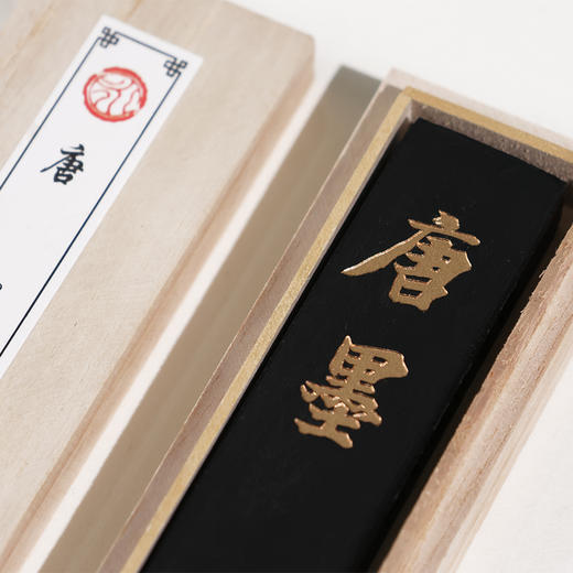 【庆学堂】唐墨 松烟墨条 墨 块墨锭 毛笔磨墨1两装 商品图2