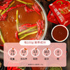 专属 低卡博士反派火锅底料四川麻辣烫家用火锅香锅调料 120g/袋 商品缩略图1