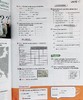 【中商原版】青少儿法语教材 L Atelier A1 练习册 mp3 法文原版 L Atelier niveau A1 2022 CAHIER mp3 Collectif 商品缩略图7