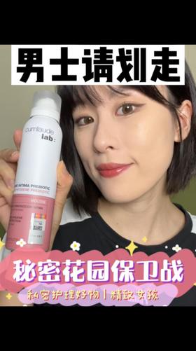 拿捏住了！清清爽爽度过姨妈期的秘密