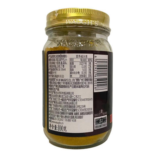 泰式调料水妈妈咖喱粉/双枪咖喱粉 商品图3