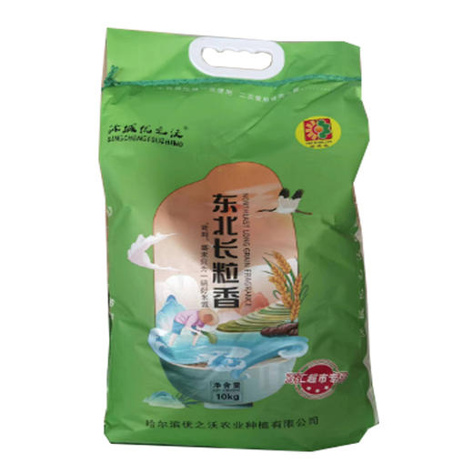 【69.9元/袋】冰城优之沃东北长粒香米10kg（绿）（0102580） 商品图0