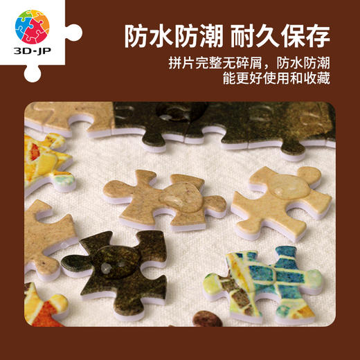 【折扣商品 不退不换】H3090 ちっぷ-好多熊燈具店 商品图4