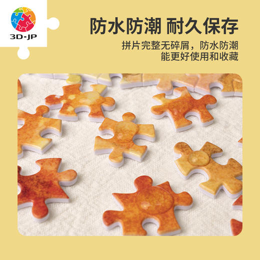 【折扣商品 不退不换】H3104 Mai Tominaga-御節料理 商品图5