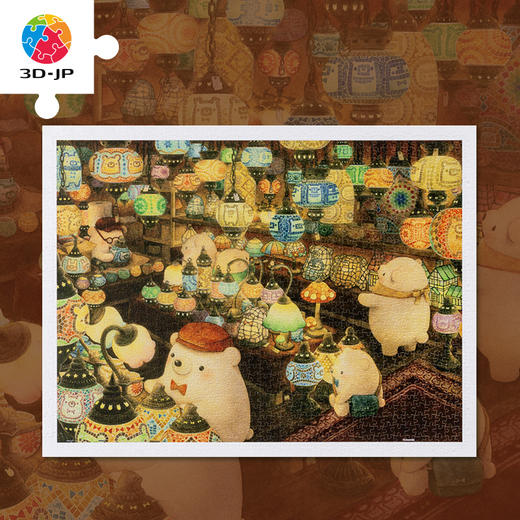 【折扣商品 不退不换】H3090 ちっぷ-好多熊燈具店 商品图3