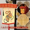 玉兔印春 新年艺术套装 商品缩略图1
