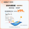 MOLYVIVI魔力薇薇硬核防晒衣运动外套男款UPF200+ 商品缩略图3