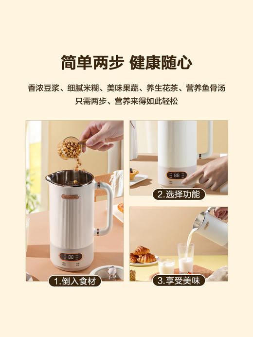 艾罗赫柏多功能破壁机全自动免煮家用小型豆浆机无渣免过滤 商品图7