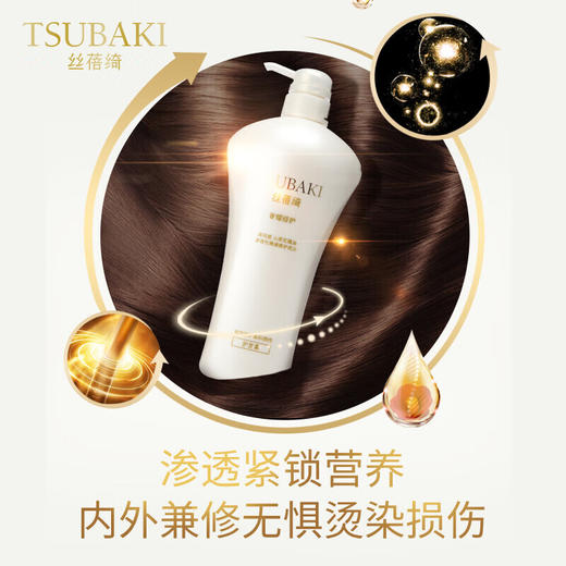 【直发】资生堂丝蓓绮奢耀修护 护发素750ml 商品图3