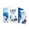 伊利安慕希蓝莓味酸奶 商品缩略图0