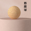 软木筋膜球 商品缩略图0