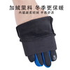 戴佳韵/男女冬季加绒加厚防风可触屏手套 商品缩略图1