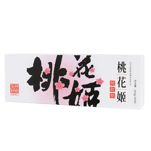 东阿阿胶 桃花姬阿胶糕300g 即食阿胶非阿胶块男女滋补品送礼高端礼盒礼袋礼品孝敬父母 商品图5