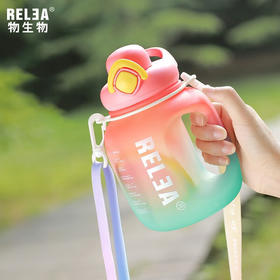 物生物曼彩太空壶1000ML