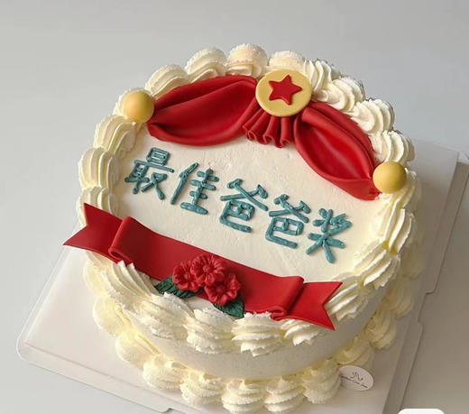 最佳爸爸奖。全部装饰可食用，请提前24小时以上预定 商品图0