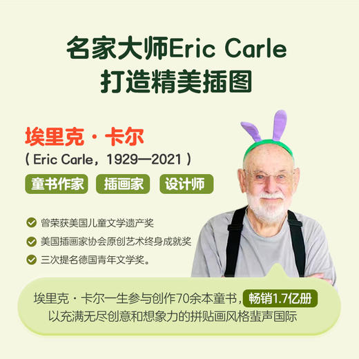 【DK好饿的毛毛虫】2-8岁必读 认知世界第一步；七大模块建立兴趣培养，养成图文阅读好习惯；配套26个趣味伴读视频 商品图3