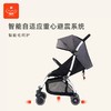 【样品清仓】yuyu悠悠第六代宝宝推车可坐可躺便携伞车超轻便bb推车折叠婴儿车Y3330 商品缩略图2
