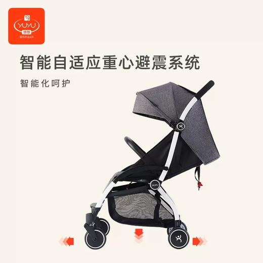 【样品清仓】yuyu悠悠第六代宝宝推车可坐可躺便携伞车超轻便bb推车折叠婴儿车Y3330 商品图2