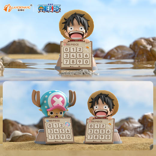 海贼王 航海王 香薰临时停车号码牌 居家生活 商品图0