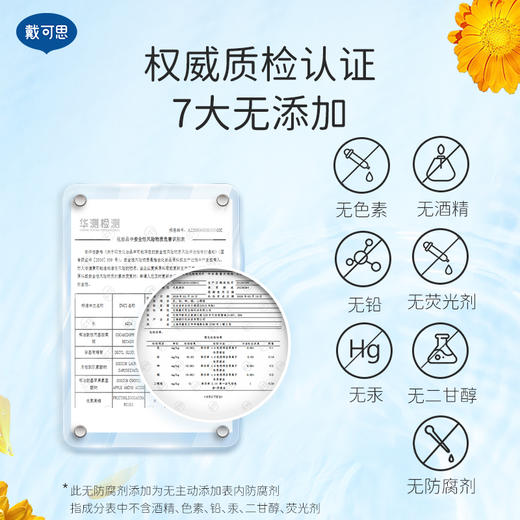 戴戴可思花朵洗手液婴幼儿童宝宝专用泡沫型温和清洁护手液按压瓶DKS-31989 商品图2