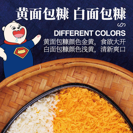 小熊驾到面包糠250g 商品图2