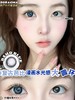 Doragina 美瞳年抛 复古芭比 直径14.5mm着色14.0mm 商品缩略图0