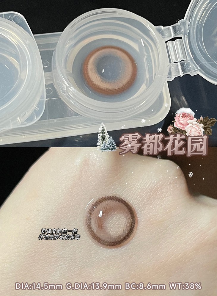 Woolilens半年抛隐形眼镜 雾都花园14.5mm 一副/2片-VVCON美瞳网7