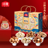 沃隆尊典礼年货坚果礼盒1.46kg 商品缩略图0