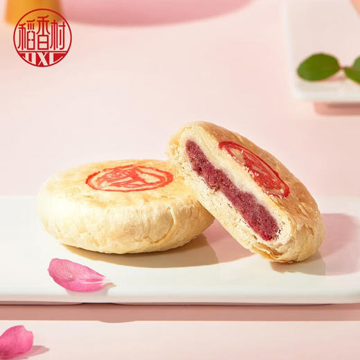 稻香村如意尊礼糕点礼盒1.2kg 商品图3