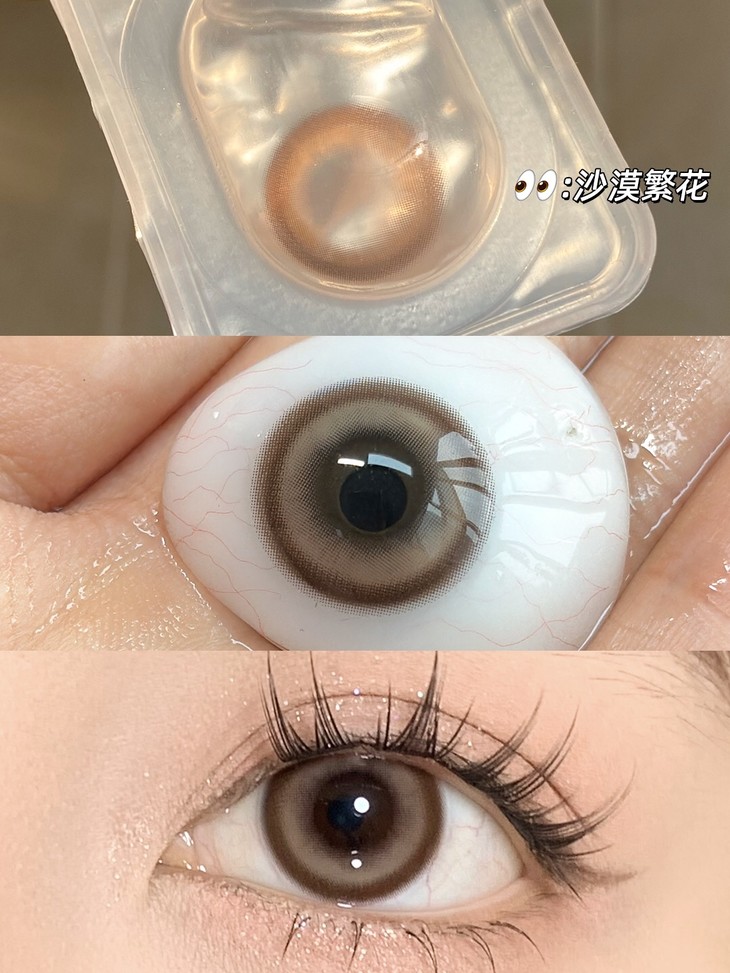 Woolilens半年抛隐形眼镜 沙漠繁花14.5mm 一副/2片-VVCON美瞳网10