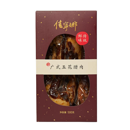 佳宁娜酒楼 广式五花腊肉腊味广东特产深圳老字号500g 商品图5