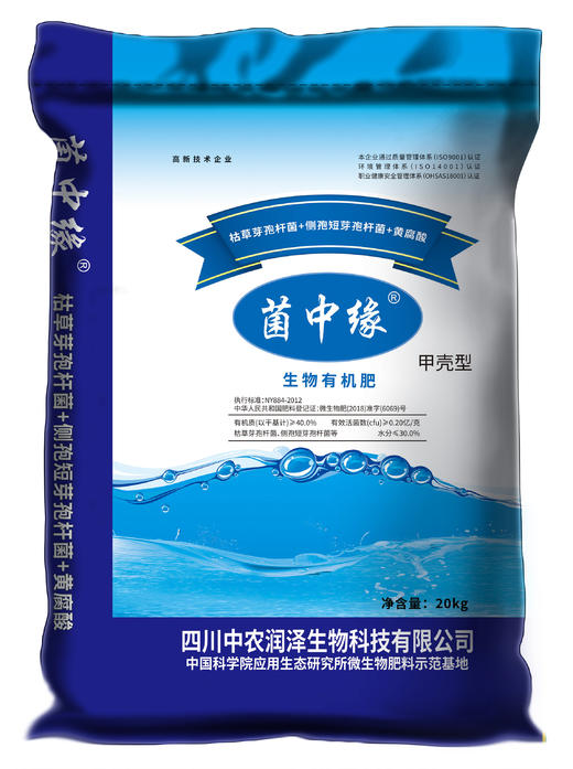 菌中缘甲壳型    一吨起发运费到付 商品图1