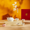 【采购专享】玉兔呈祥茶具套装 1壶4杯1茶宠 商品缩略图1
