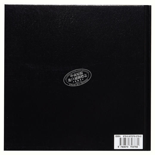 预售 【中商原版】William Eggleston's Guide 进口艺术 威廉埃格莱斯顿指南 商品图1