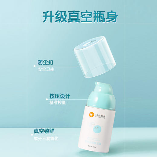 博德妈妈亲亲婴幼儿洗护修三步曲套装  植物成分呵护宝宝肌肤（200ml+200ml+50g） 商品图2