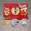 2023贺岁金银纪念币 商品缩略图0