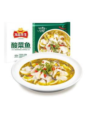 冻品先生酸菜鱼419g