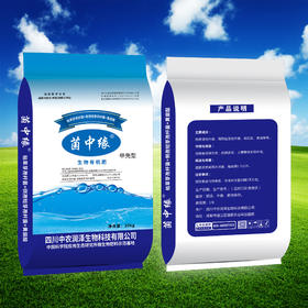 菌中缘甲壳型    一吨起发运费到付