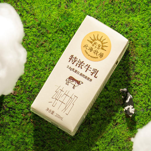 北海牧场特浓牛乳常温全脂牛奶200ml*12盒 商品图1