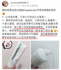 绝对王者！法国Regenerate牙膏75g修护牙釉质亮白（26.5.26） 商品缩略图3