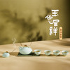 【采购专享】玉兔呈祥茶具套装 1壶4杯1茶宠 商品缩略图2