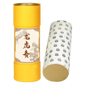 （大炮灸）龙虎灸【7*20cm】火力足 灸感强