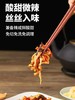 冻品先生鱼香肉丝370g 商品缩略图2