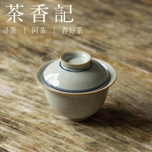 茶香记 草木灰釉 清式双线仿古无托盖碗 手绘 性价比高 好看耐用 功夫茶具 商品图1