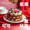 黑森林草莓动物奶油生日蛋糕 | FALANC CAKE 商品缩略图0