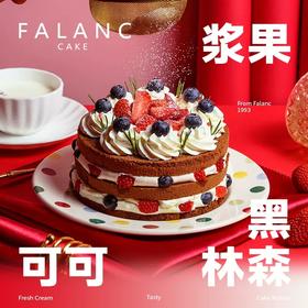 黑森林草莓动物奶油生日蛋糕 | FALANC CAKE